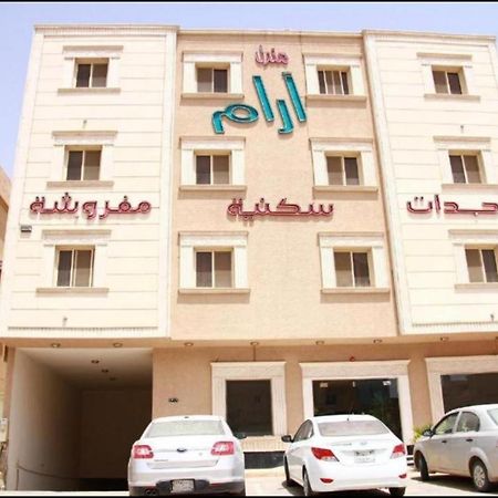 Al Makan Suites 102 By Al Azmy Riyad Dış mekan fotoğraf
